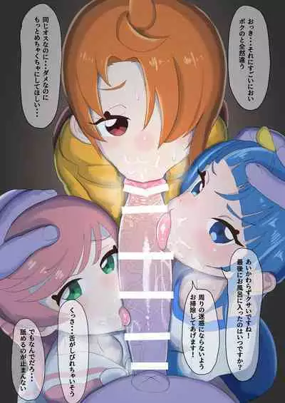 j Genki Tarou 2023 works summary