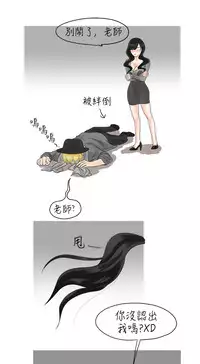 中文韩漫 秘密Story 第一季 Ch.1-15 [Chinese]