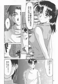 [Studio Tenzan] Tooheat (To Heart)