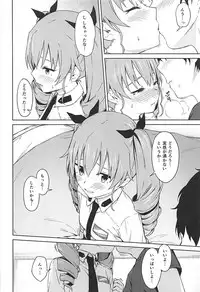 (C94) [Titano-makhia (Mikaduchi)] Chiyomi Virgin (Girls und Panzer)