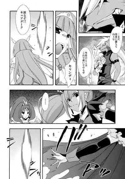 SMILES AND TEARS Vol. 01