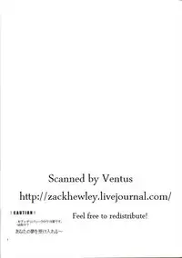 (SPARK4) [Entry Plug (Akashi Kuyou)] DELICRO (Yu-Gi-Oh! 5D's)