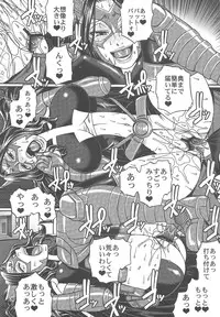 (C81) [CELLULOID-ACME (Chiba Toshirou)] CRAZY 4 YOU!! (Various)