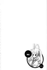 [Gyonikun] Nakadashi Cosplay | 體內射精♥與角色扮演 [Chinese]