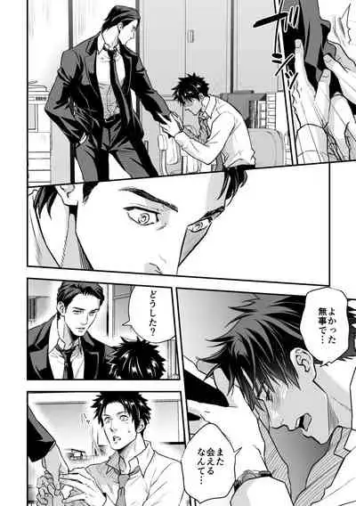 [Unknown (UNKNOWN)] Ningen Bokujou