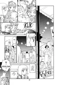 [Suehirogari] K.A.A.R. 2 - Summer Story {ENG}