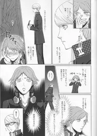 [G.G.M (Okome)] what happened?! (Persona 4)