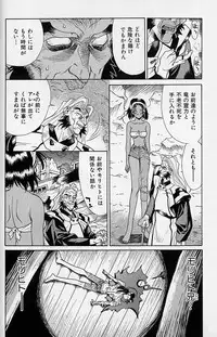 [Makibe Kataru] Noushuku Rajuu 120%