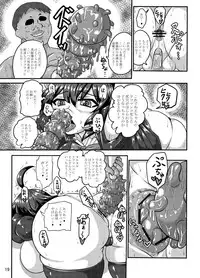 [Kei] 例大祭１３既刊公開 (Touhou Project)