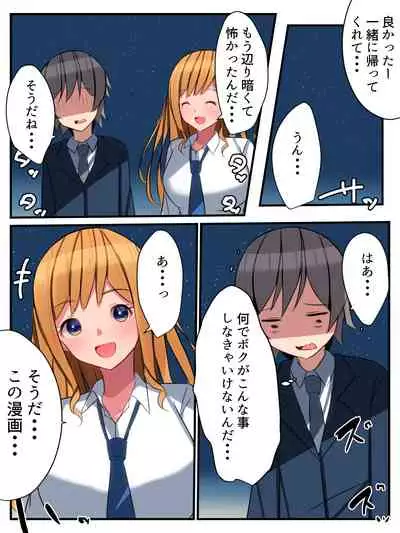 I can not refuse the request of Yang Cagyal! ?