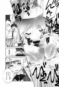 [Fujishima Sei1go] Binkan Plastic - Sensitive Plastics [Digital]