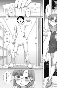 [Anthology] H na Kanojo to Naisho no Shutter Chance [Digital]