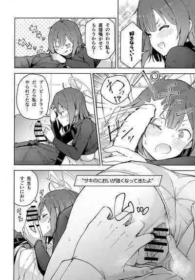 Saki o Suinagara H suru Hanashi