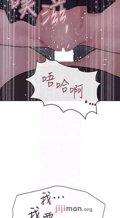 【周二连载】要对妈妈保密唷!（作者：NOAH） 第1~30话