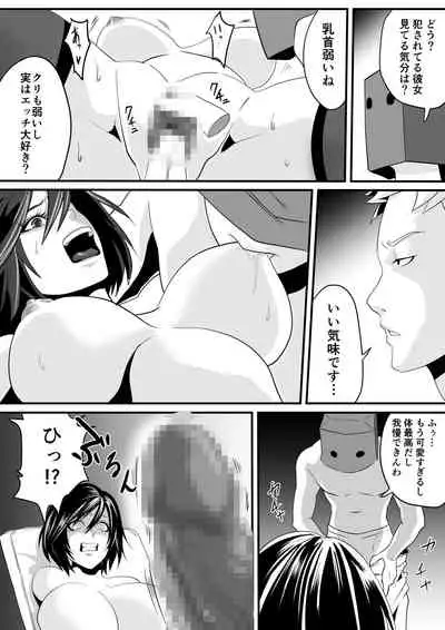 Kami Man JD vs Kyokon Gundan