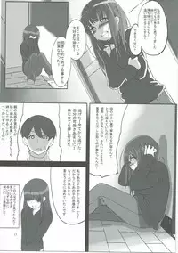 (C81) [Ranshi to Kimi to. (santa)] Happy end! (Amagami)