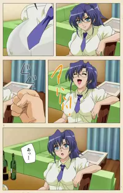 Isshoni H Shiyo Kanzenban