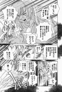 [Sano Takashi] Dokusai - Fascio