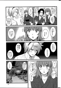 [Saigado] Part time Manaka-san Ch. 1-9