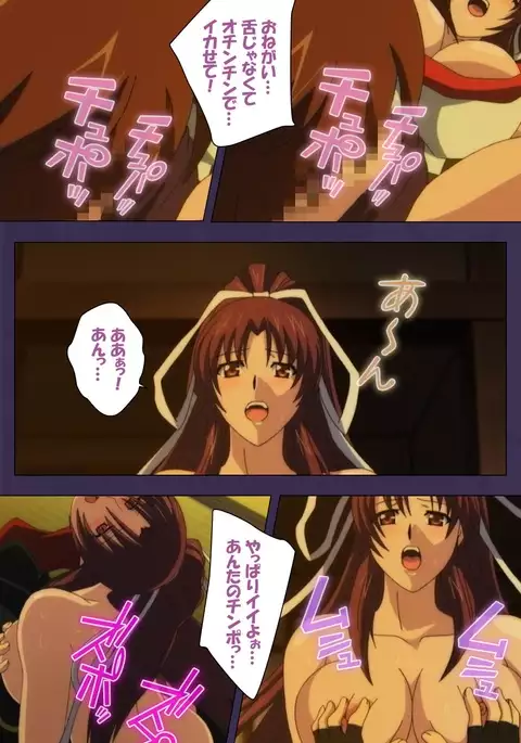 Kunoichi・Sakuya Special Complete Ban