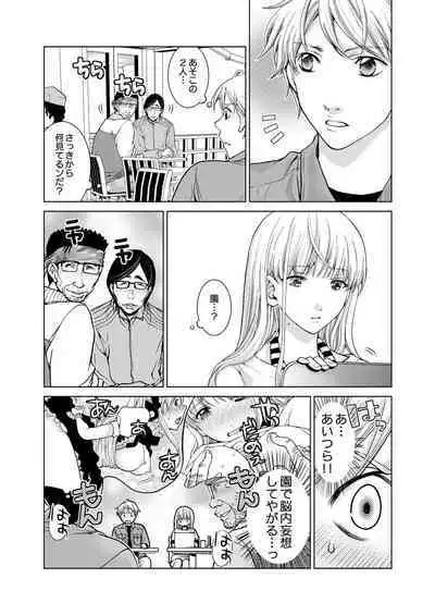 Exciting Cum Live Broadcast