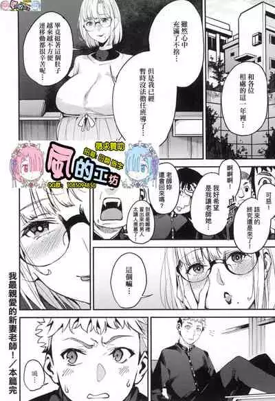 Boku no Mamakatsu