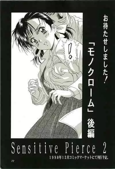 (C54) [Henreikai (Kawarajima Koh)] Sakura Ame II (Cardcaptor Sakura)