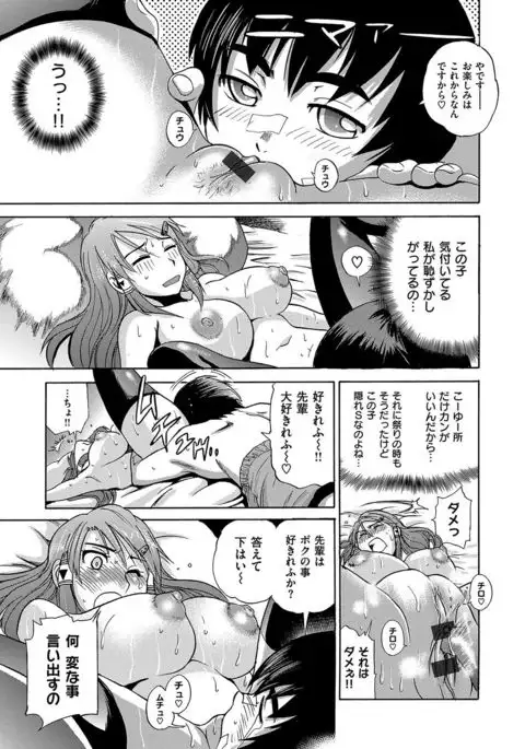 HHH Triple H Shinsouban