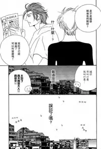 [Ougi Yuzuha] Darling side.H 1~3 [Chinese]