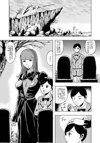 [Queens Lab] Okaa-san, Boku wo Korosanaide