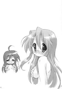 (C77) [Kanchuumimai (Ma☆Kuwa)] Kanchuumimai SP 3yuki3 (Lucky Star)