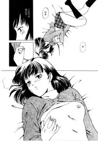 [Aoiro Ereji] Binetsu Shoujo