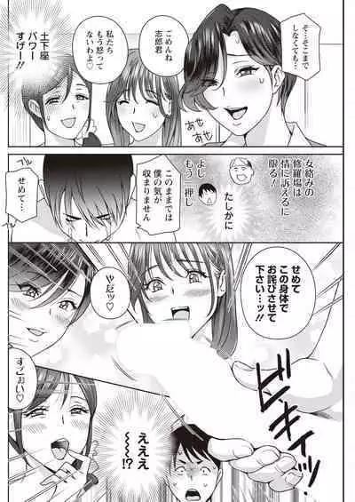 Action Pizazz 2023-11