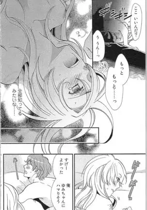 Usotsuki Maid no Shitsuke Kata - How to Discipline a Lying Maid