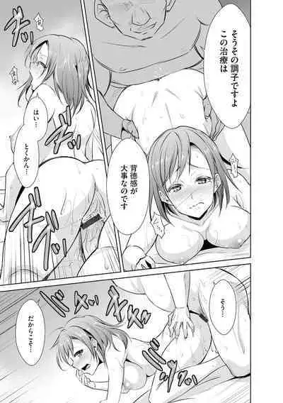 Cyberia Maniacs Kyousei Haramase Project Vol.5