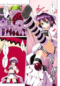 [Art Jam] Merry Inn Nightmare (Yumekui Merry)