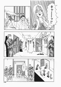 [Aogiri Gen & Natsuka Q-ya] Kerberos