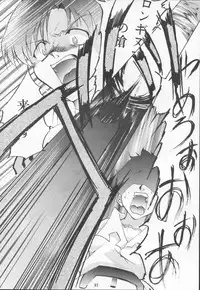 (C53) [Studio Kimigabuchi (Entokkun)] TRUTH? (Slayers, Neon Genesis Evangelion)