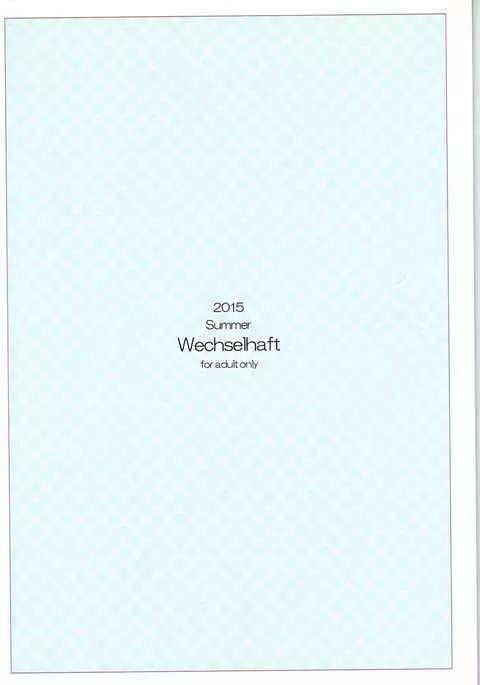 Haruna-san to Chinjufu Bloomer Jihen