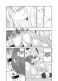 [Cool Kyou Dai San Shibu (Cool Kyou Shinja)] Younyuu Mazen [English] [Digital]