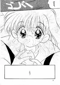 (C59) [M.MACABRE (Nyanko MIC)] The Lolita Special 1 (Various)