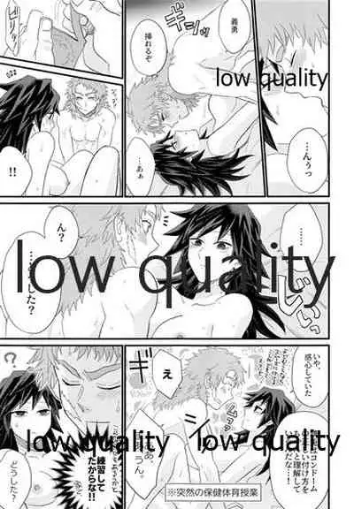 年上巨乳の女教師に転生した親友と恋人になったんだが、もう我慢の限界だった件。