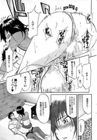 Mitsu-Man 2009-03 Vol. 7