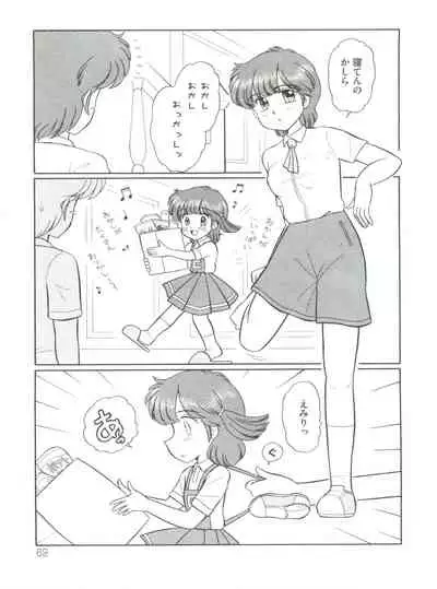 [Anthology] Loli Classics (Various)