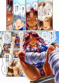 [Love & Sekkan]{Solomon's Treasure} Asmodeus's Meat Bed - Punishment of a Bully Gyal!