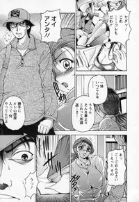 [Uetakano Oike] Tsuma Cheer