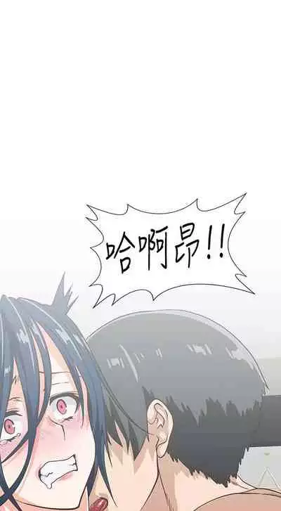 【周四连载】梦幻速食店（作者：motgini&變態啪啪啪） 第1~39话