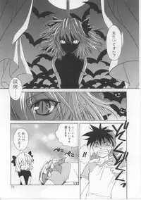 [Shizaki Masayuki] i-mo-u-to | imouto