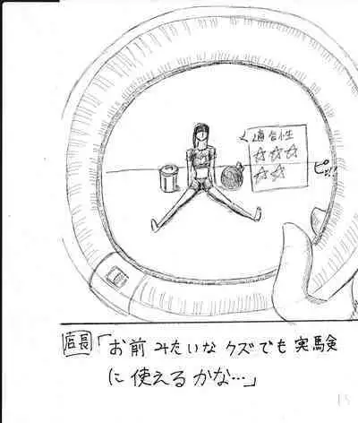 Bounyuu Kissa Homare Shiriizu