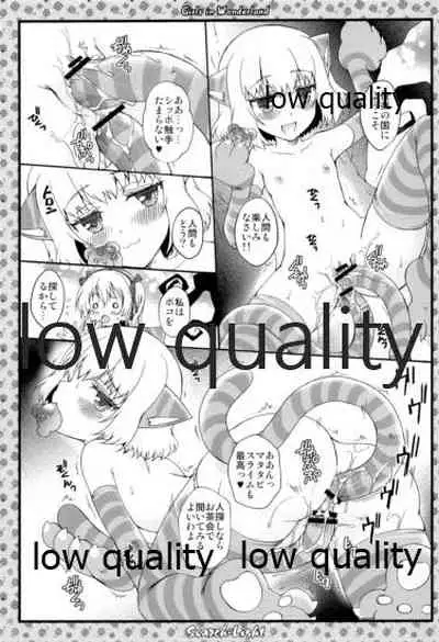 THE 島田愛里寿2